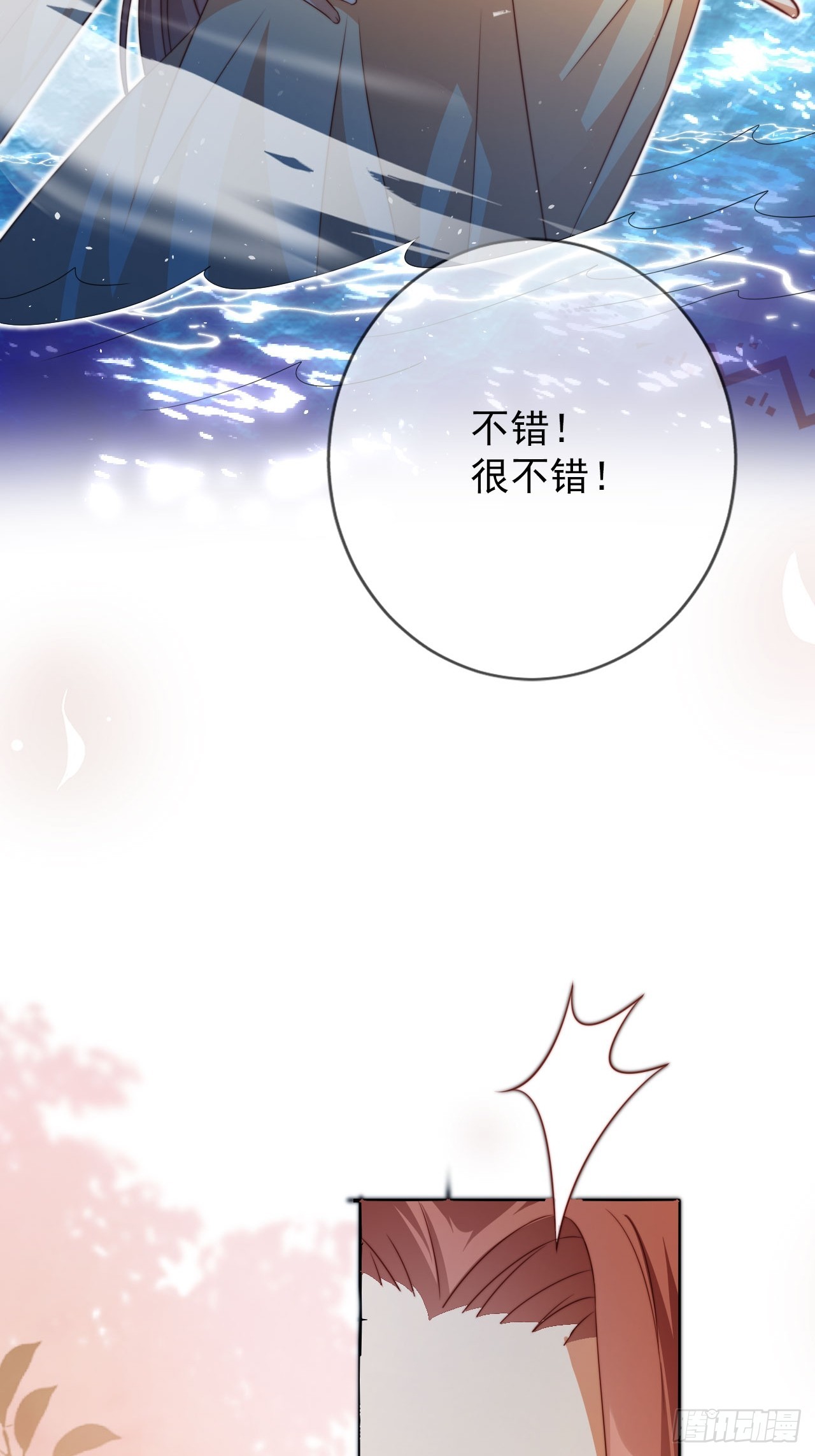 05 六扇门 庚组 灭绝28