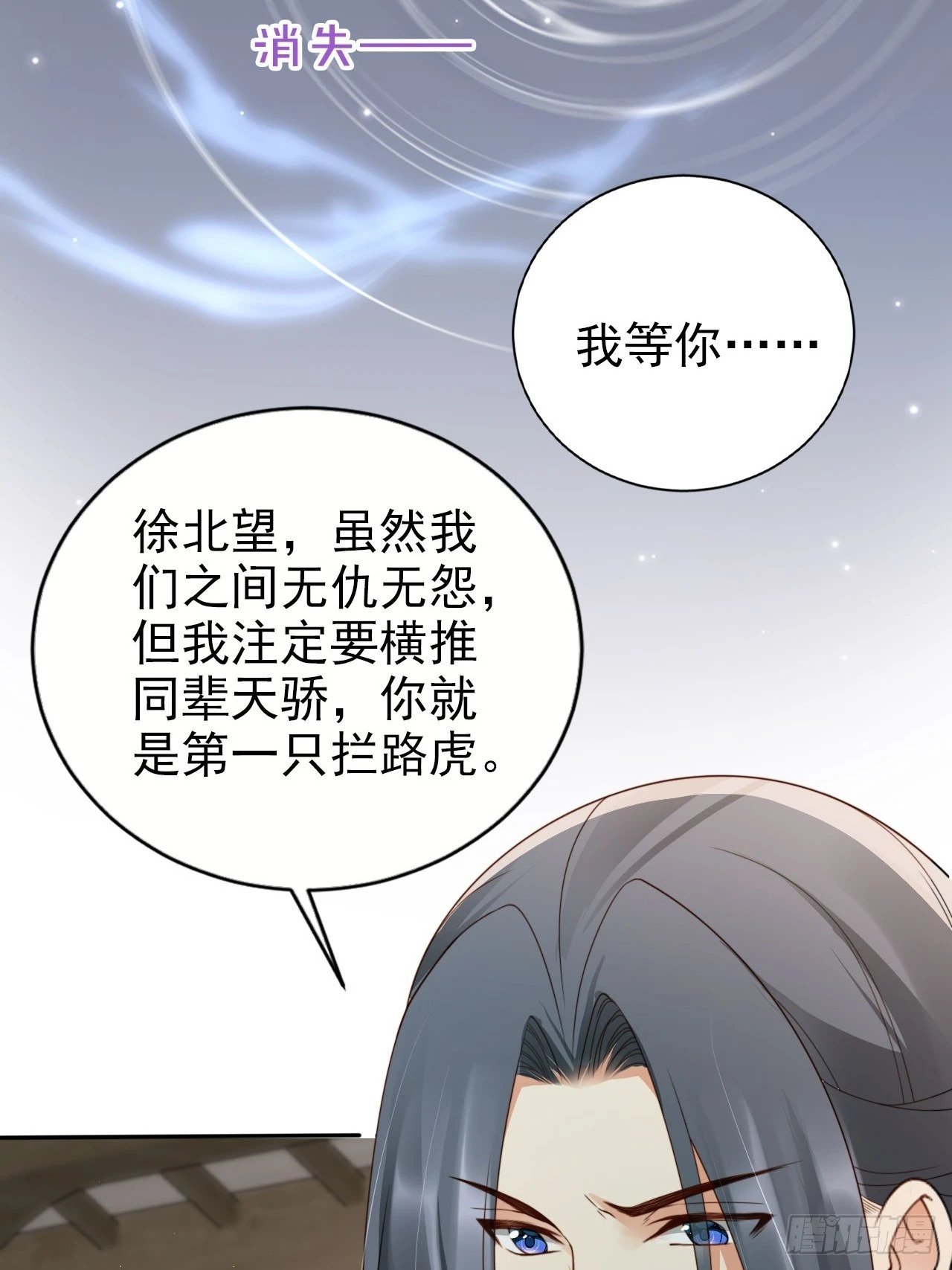 45 姬姑娘请放心，我会盯紧他28