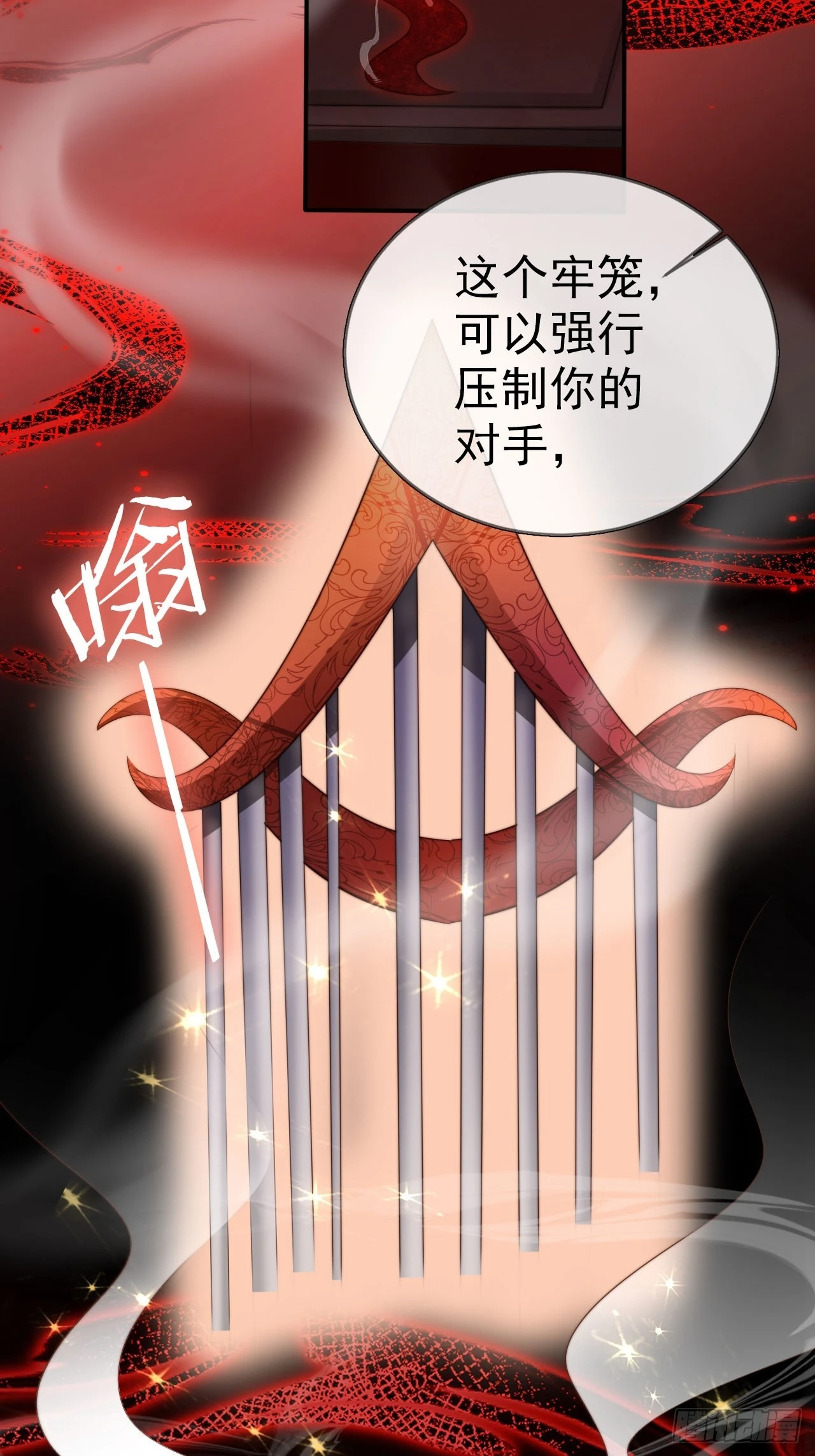 08 执行任务11
