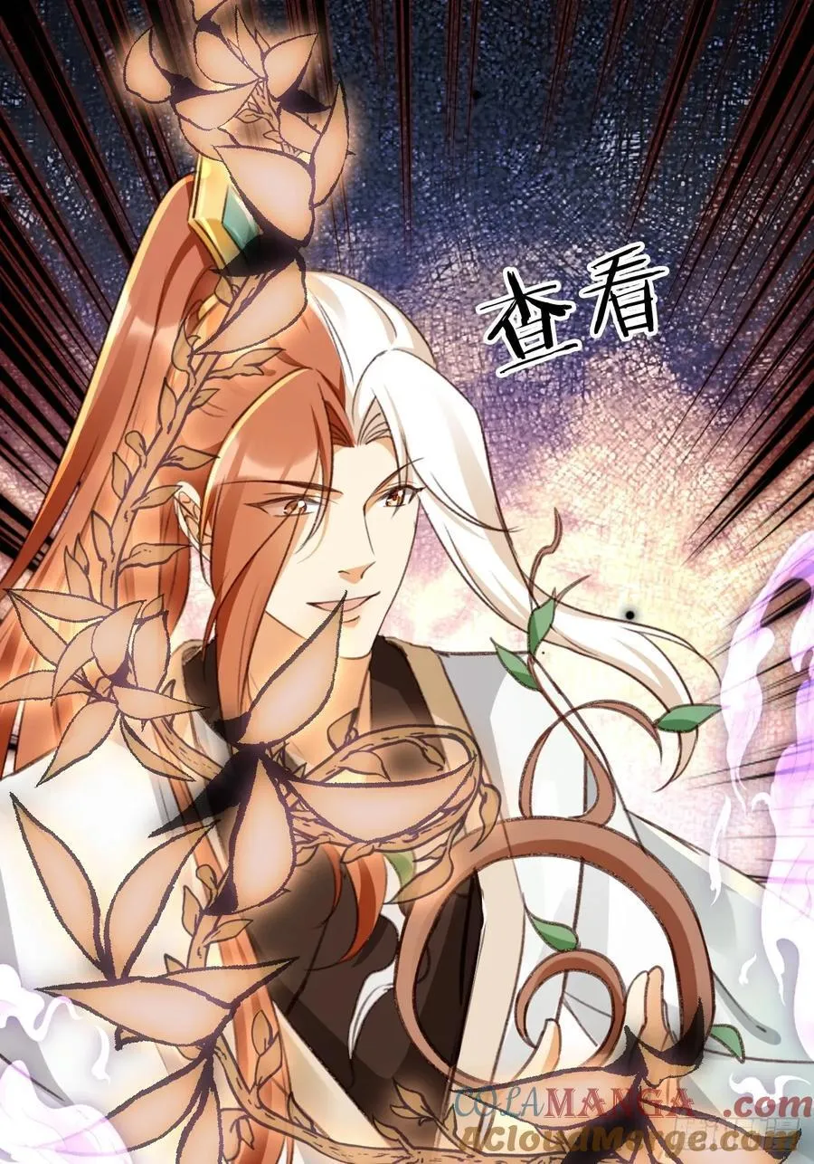 158 想死就继续装逼！20