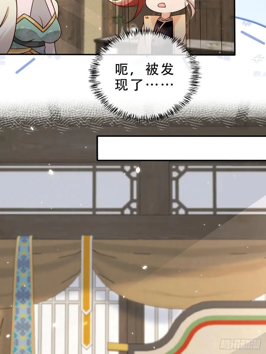 137 叫主人19