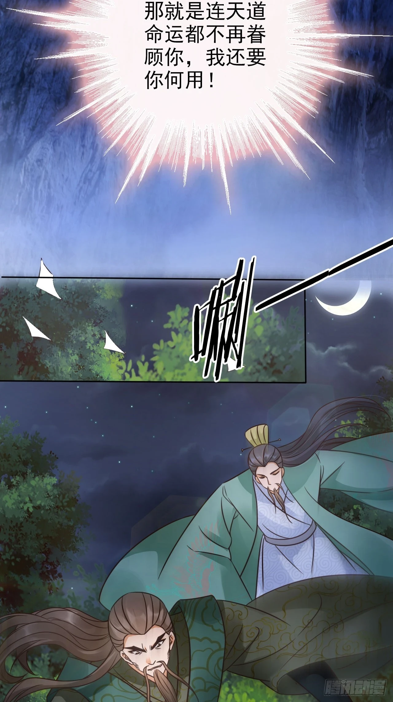 28 宝贝？都拿来吧！28