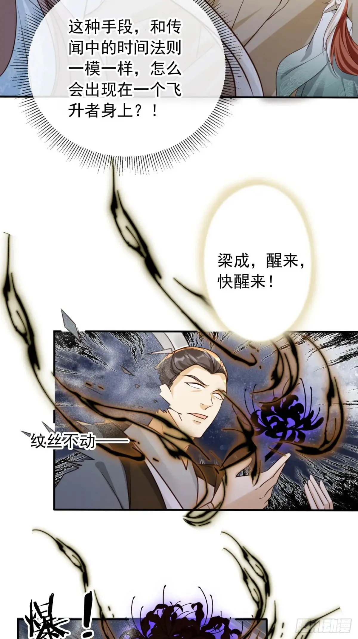151 能动手就别吵吵17