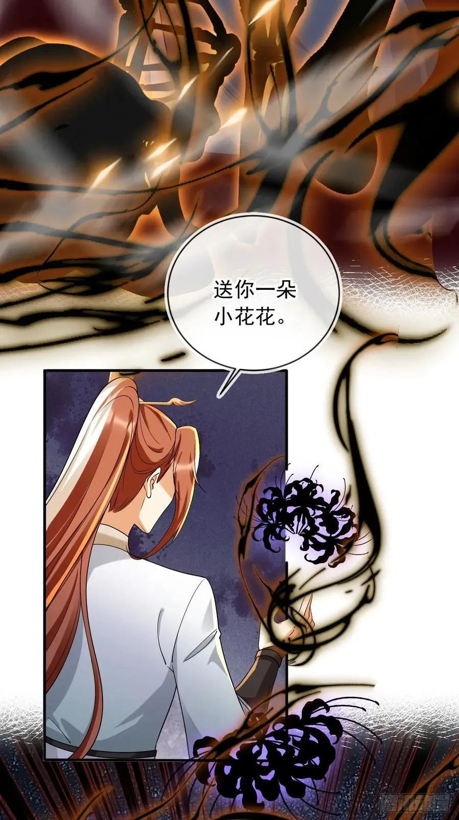 159 送你一朵小花花5