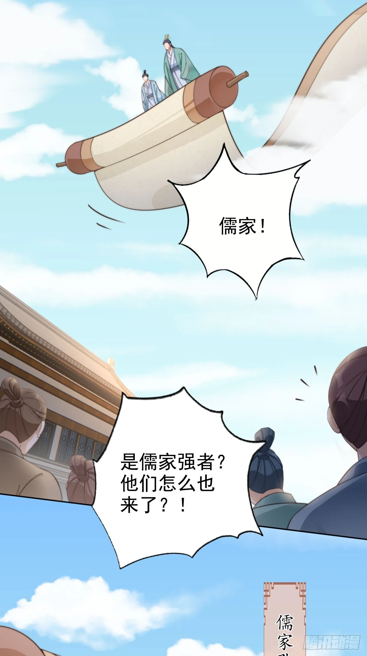 26 不亏是天道眷顾之人11