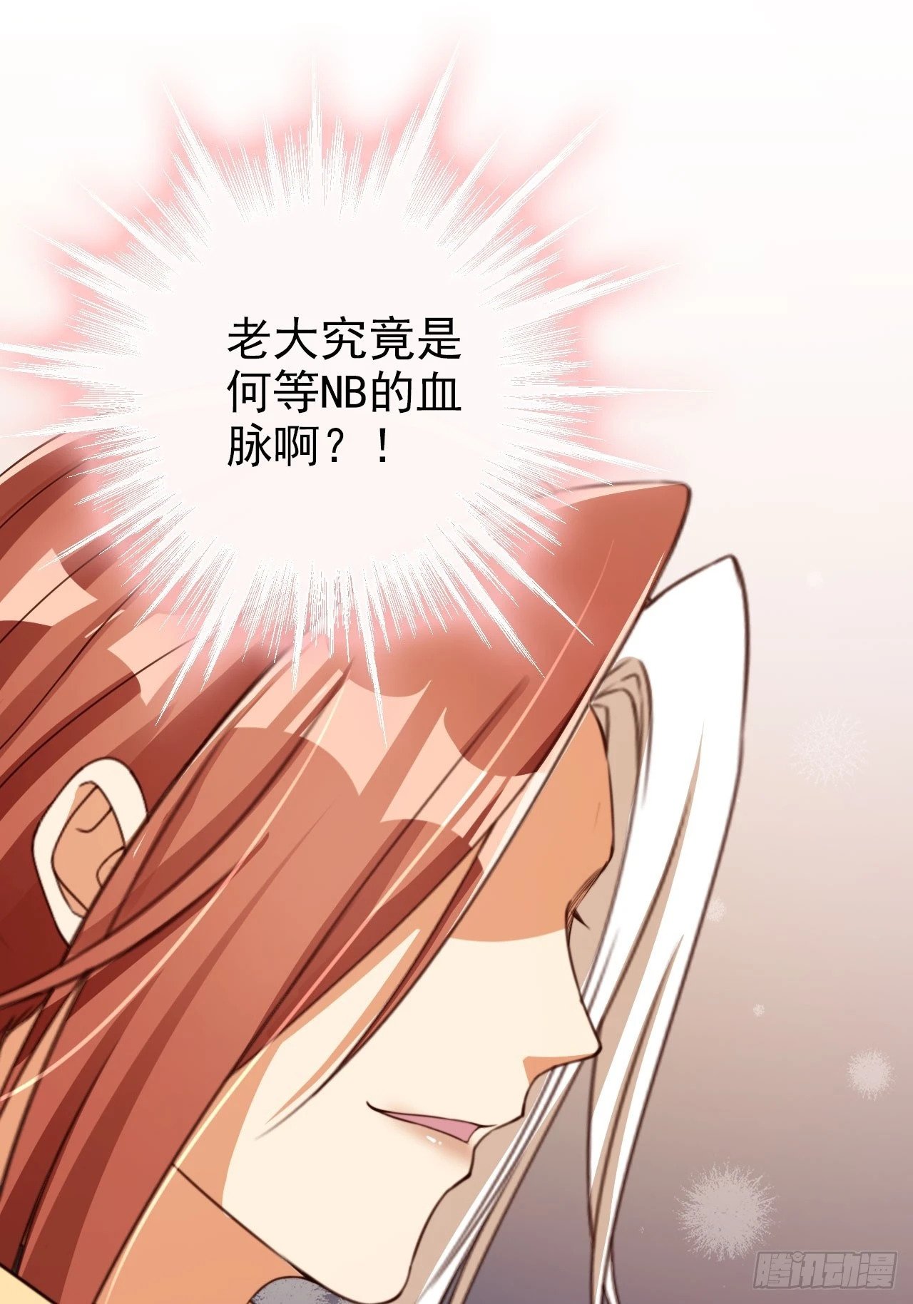 54 你想喝本宫的血吗？32