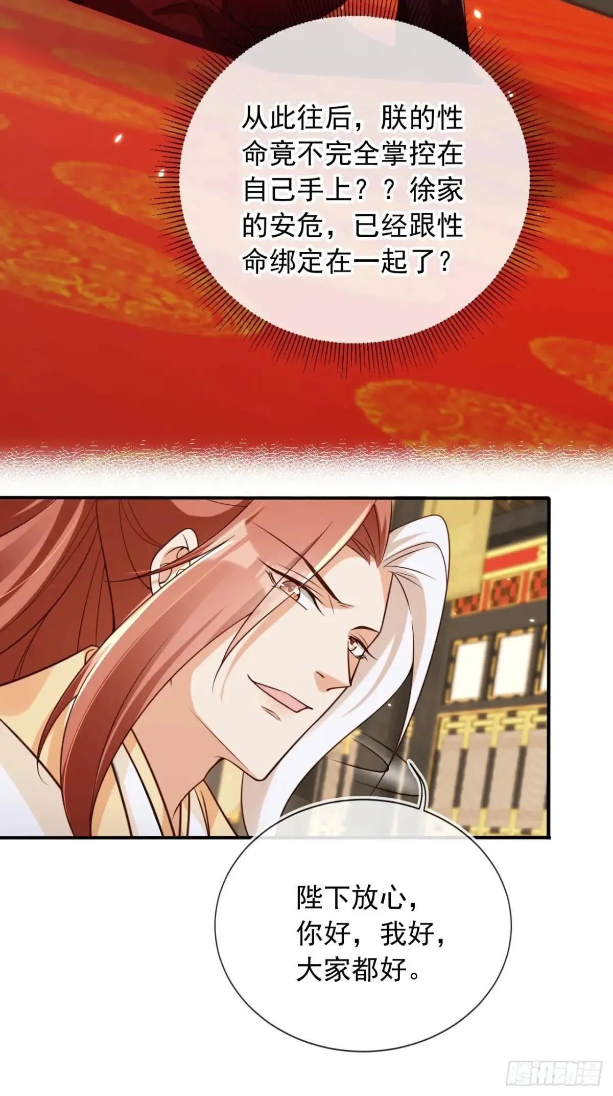 144 再见沈幼怡17