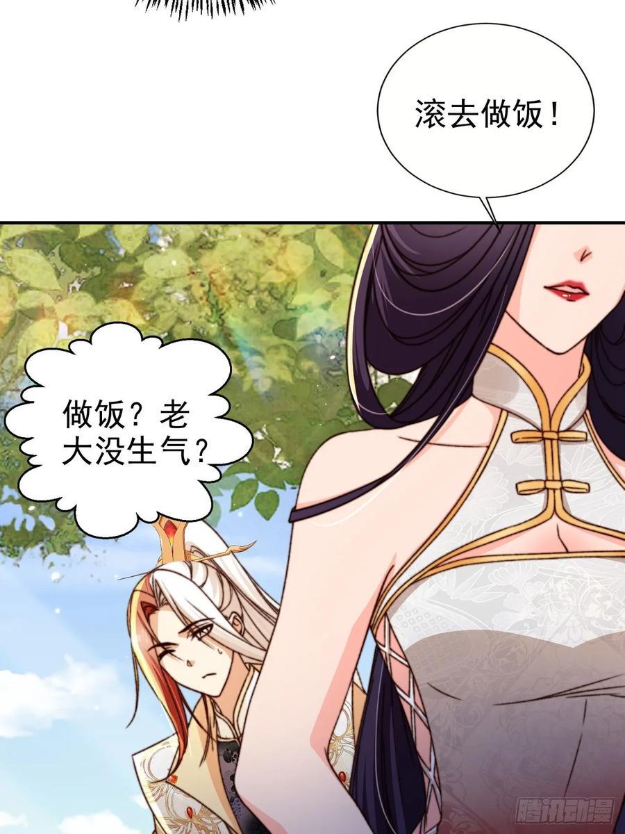 92 古棺3