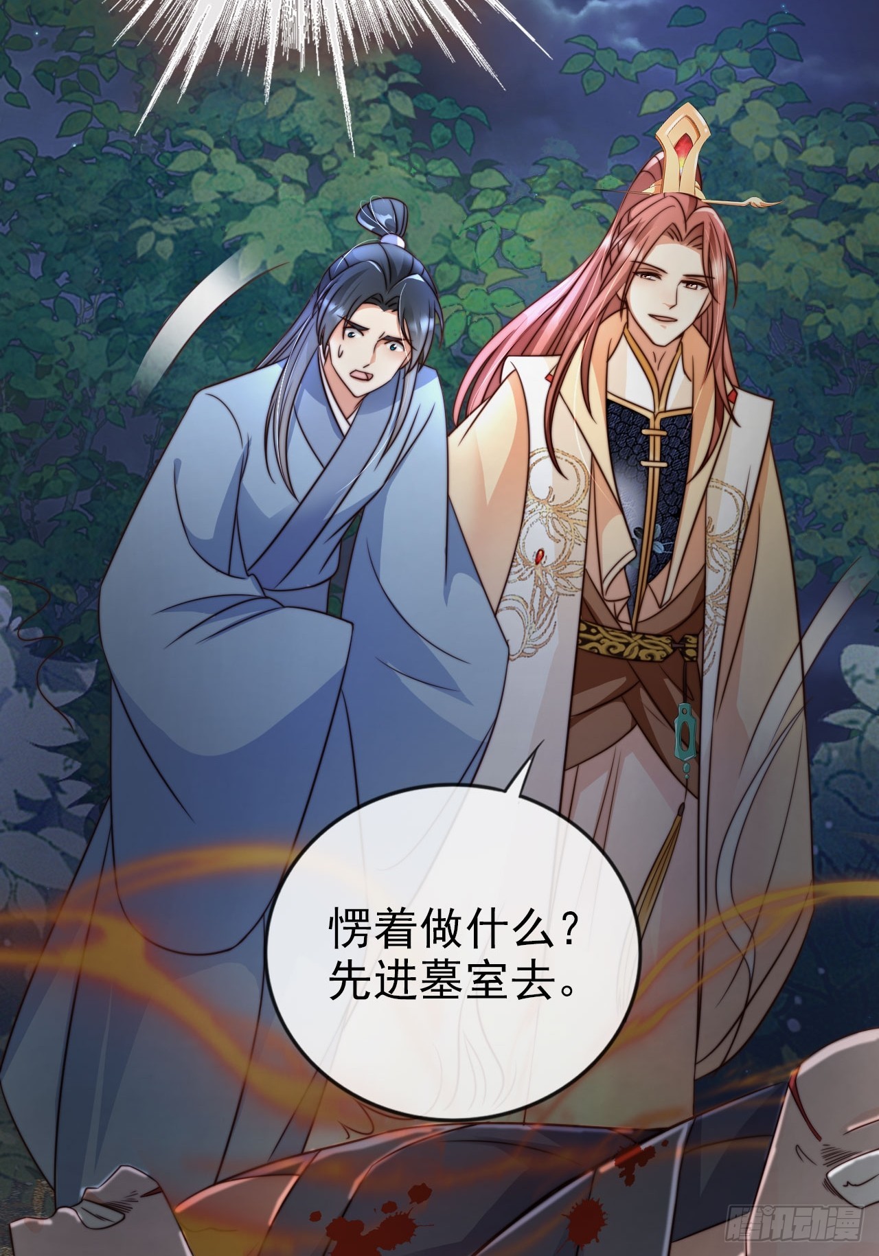 13 徐兄可是古道热肠34