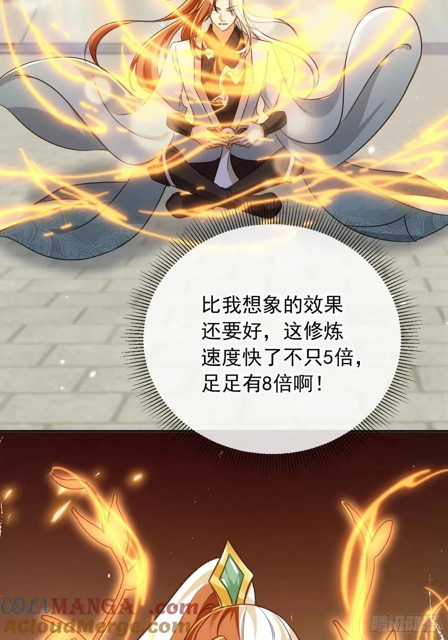 158 想死就继续装逼！26