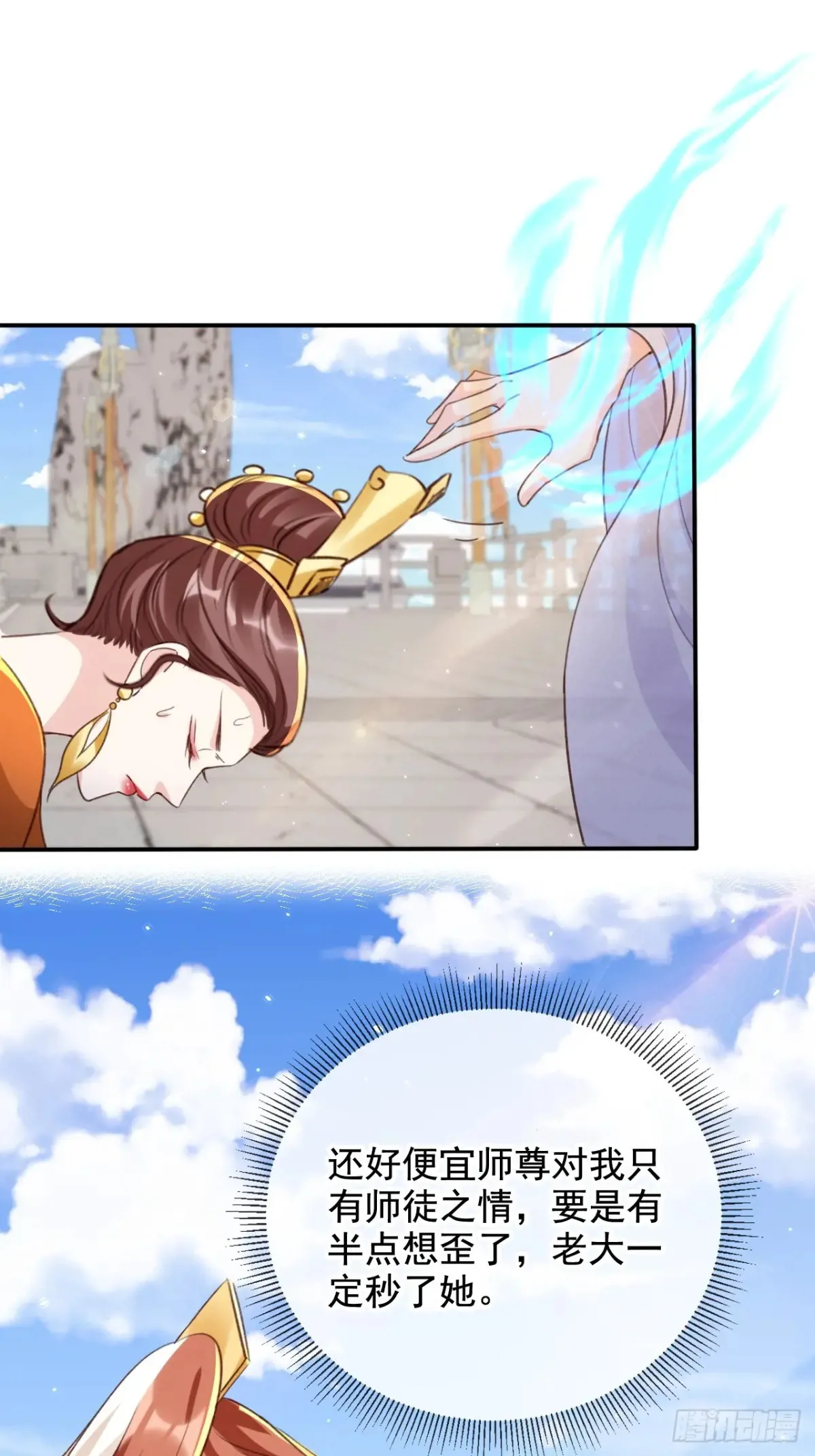 155 娘娘快来检验卑职……1