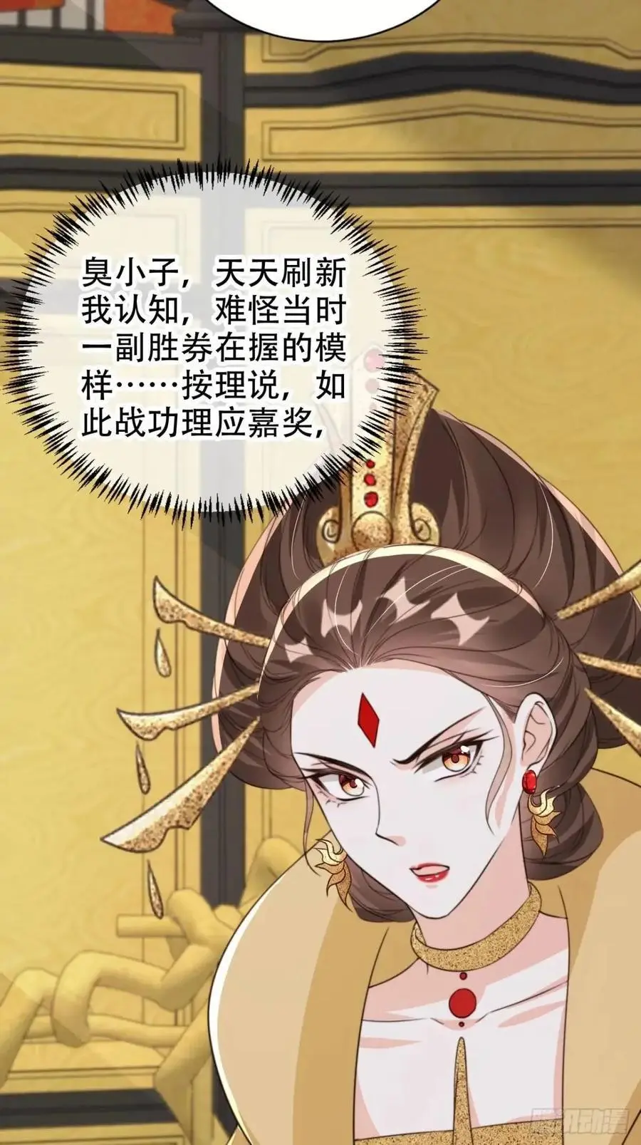 115 喵说话了？！17