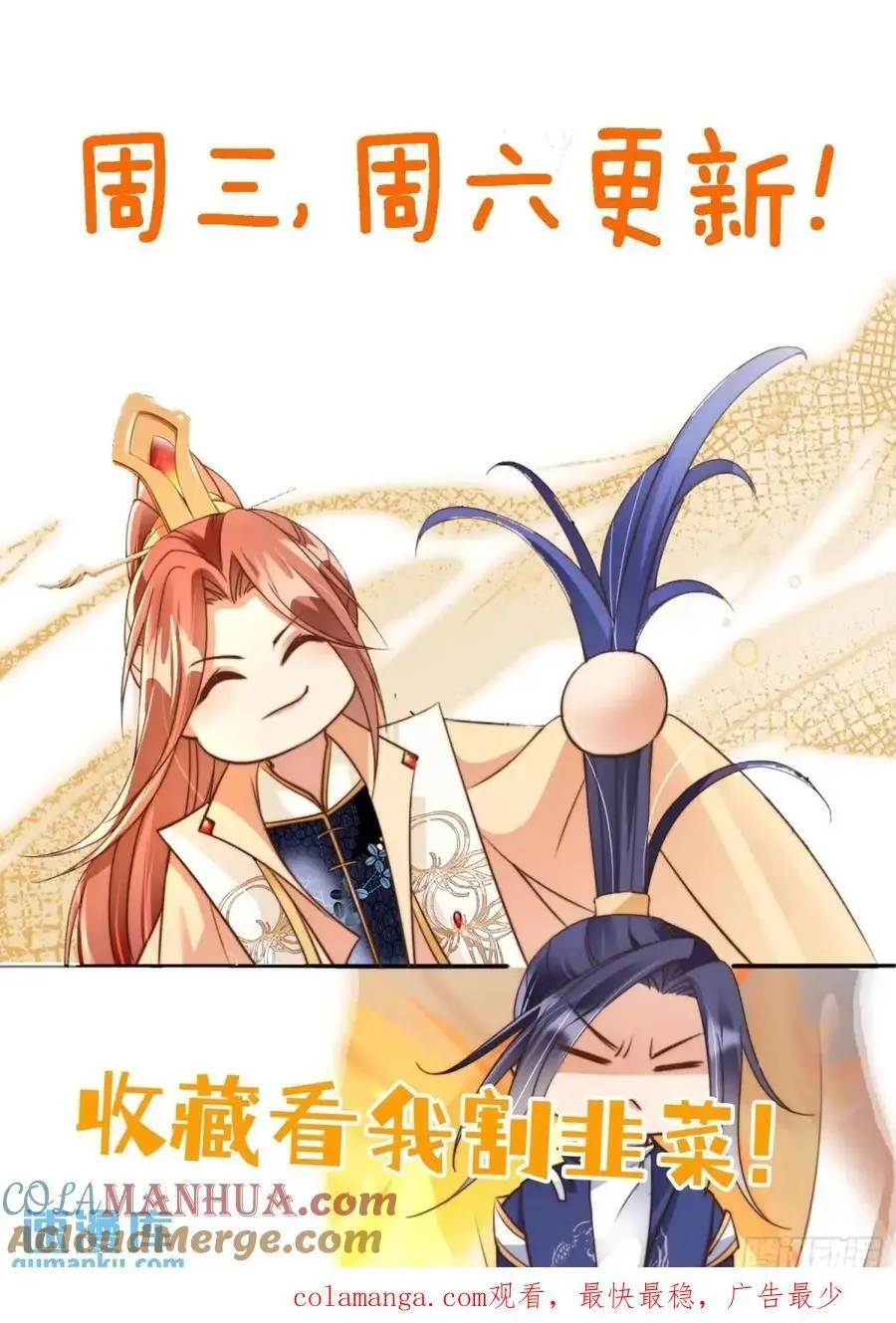 100 藏书阁之约40