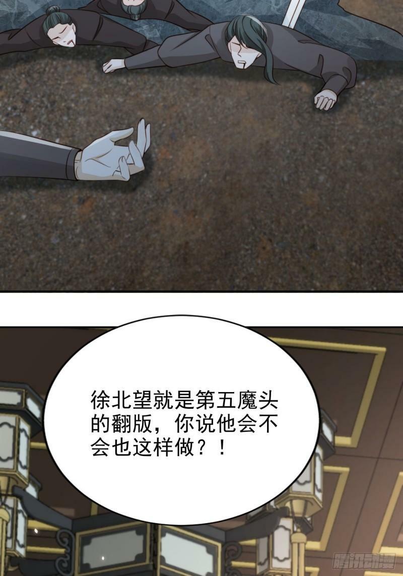 59 天神殿邀约8