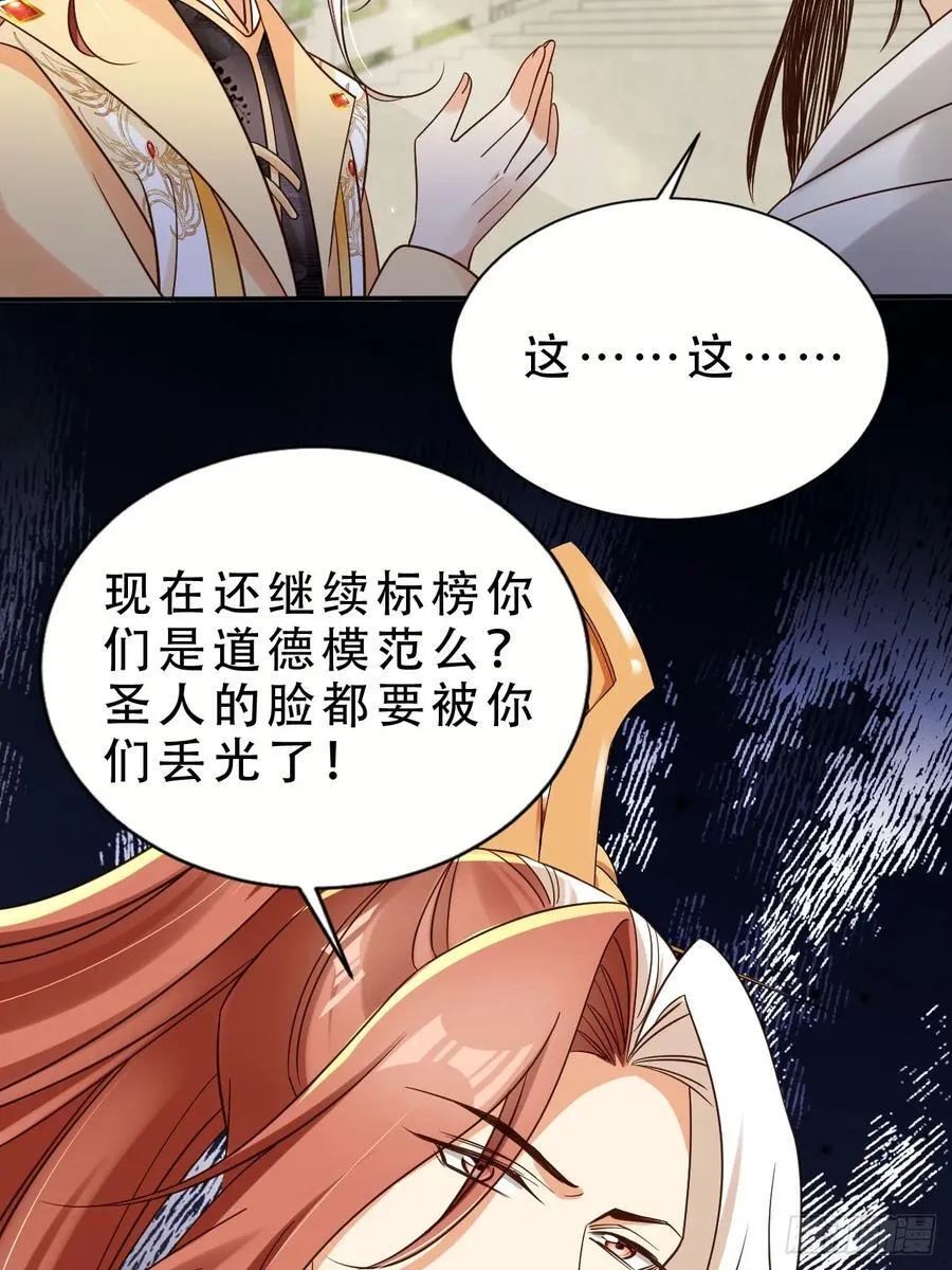 141 另一半春秋笔11