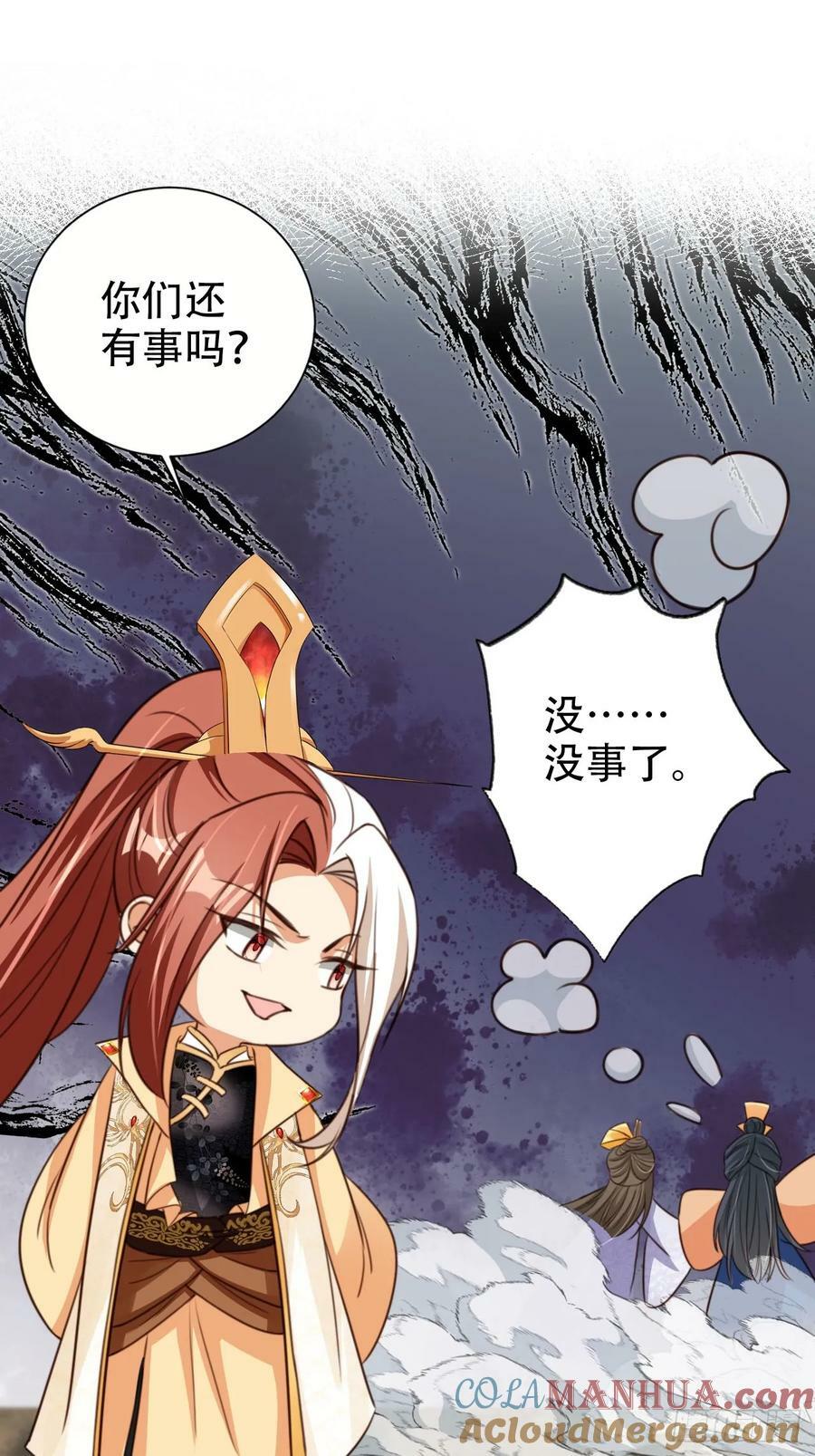 76 血脉压制30