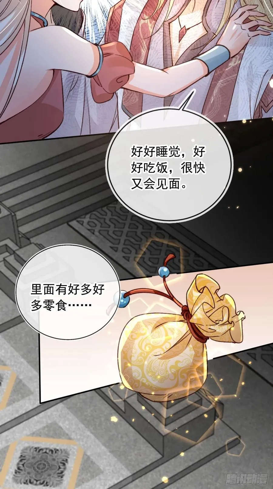 168 套路古兽27