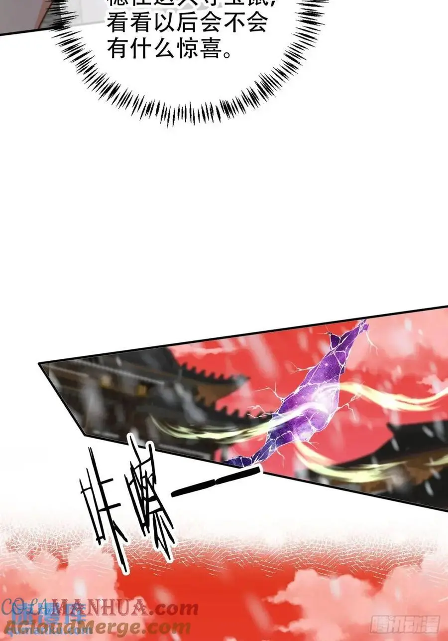 111 城主之女14