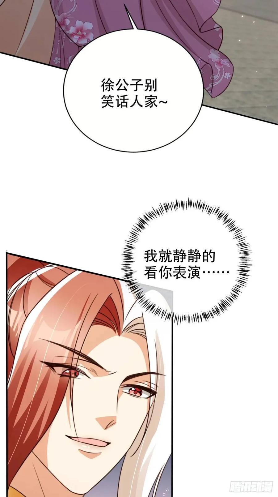 98 吃醋25