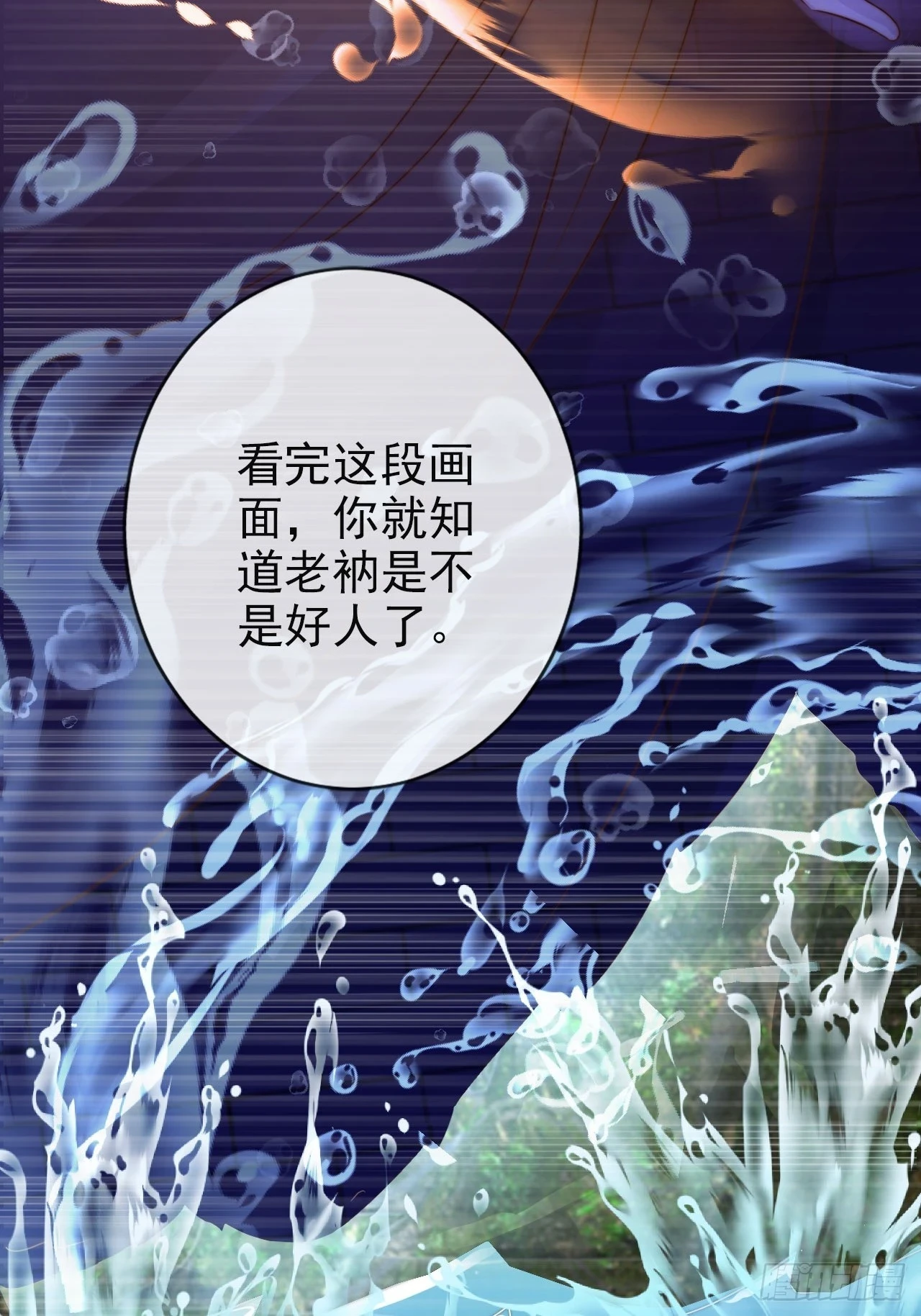 22 我信你是个好人16
