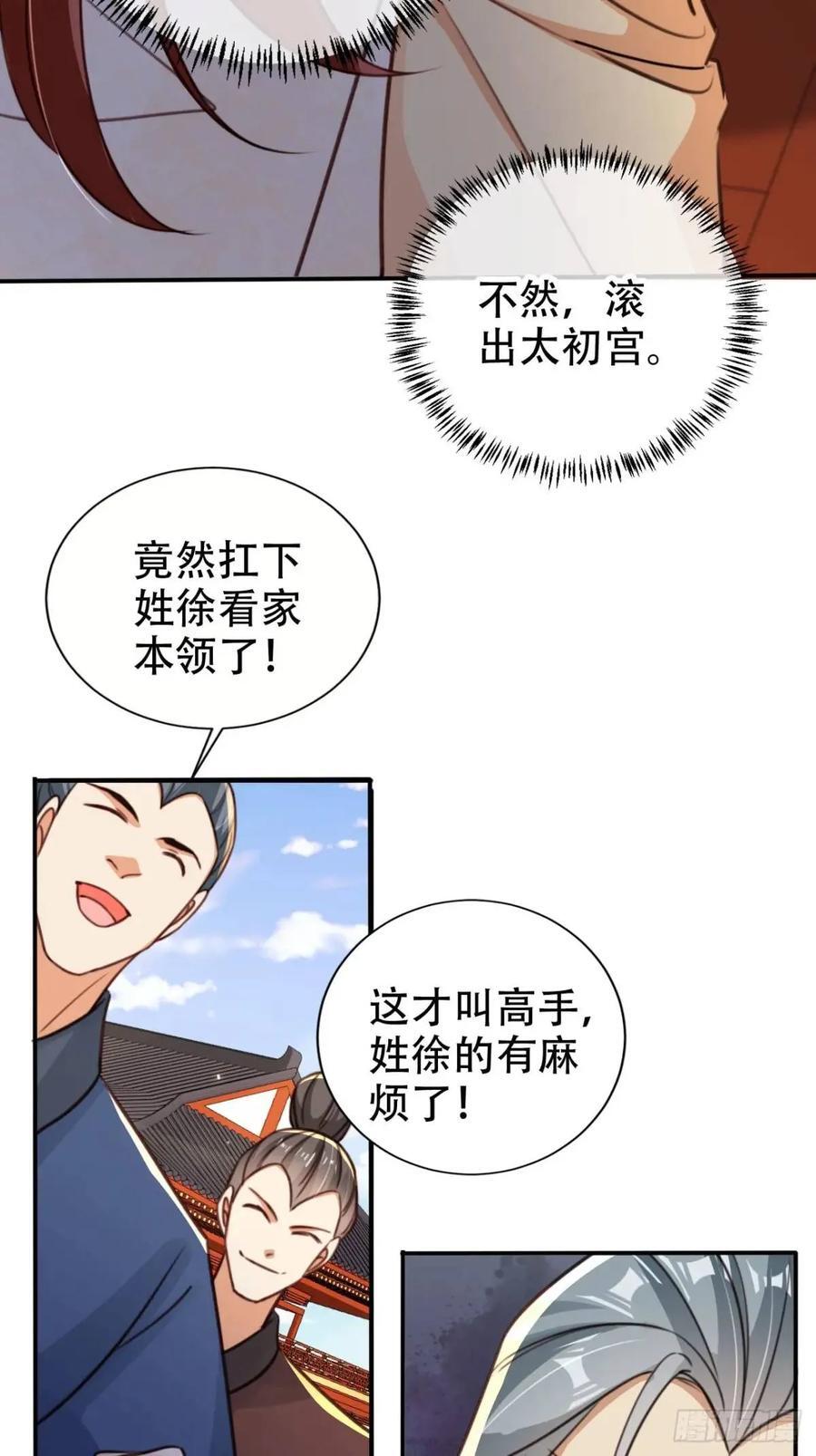 96 擂台比武29