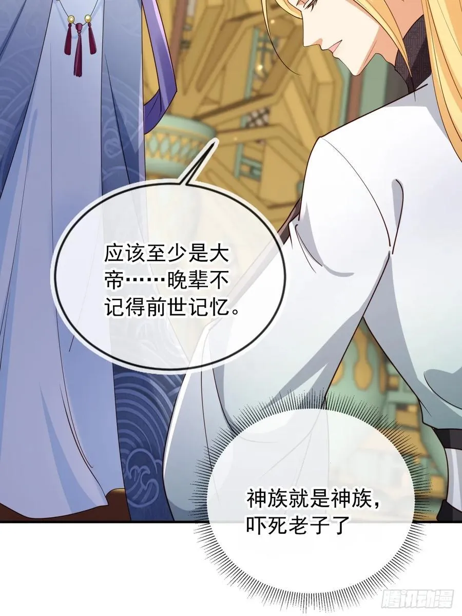 161 终于上榜了！21