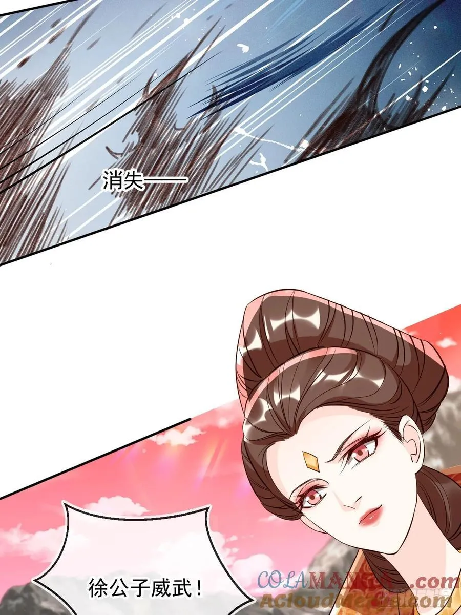 147 再收神魂！15
