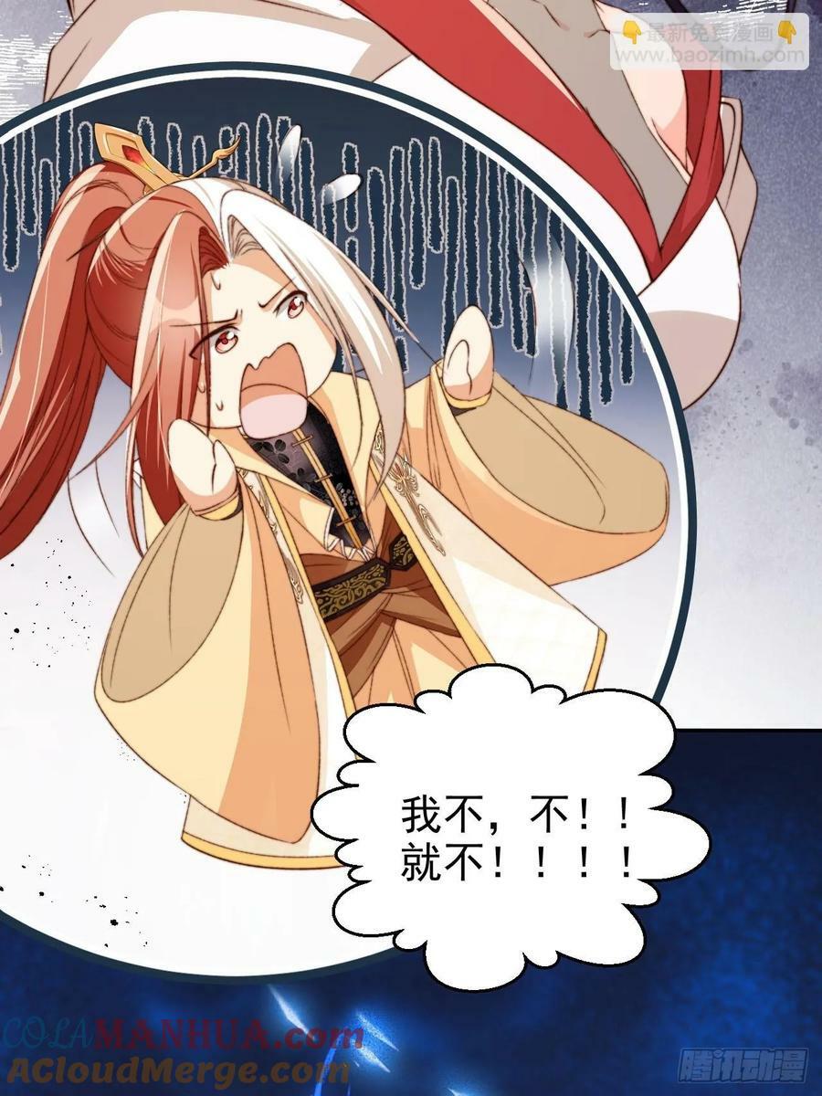 66 被一脚踹回来了？！18