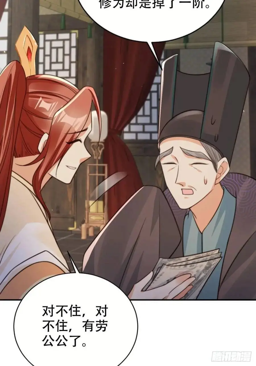 109 喵喵拳22