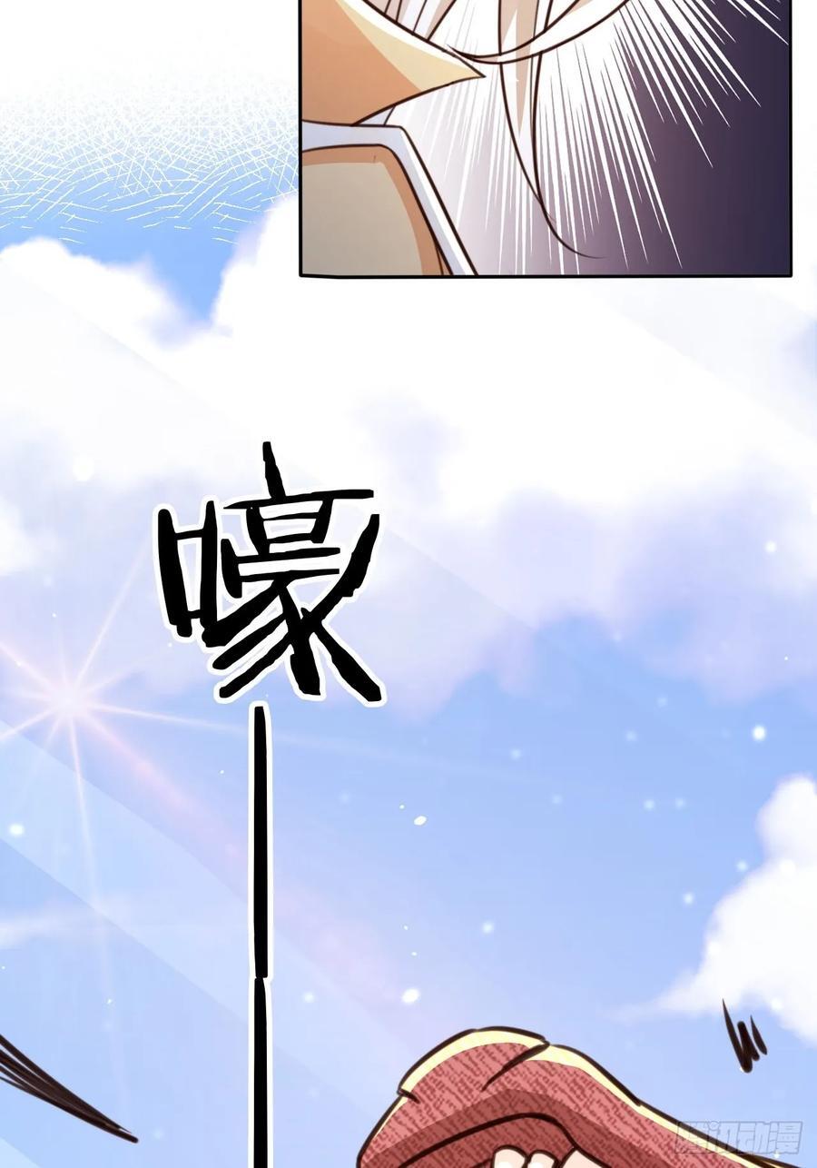 80 海兽铭文11