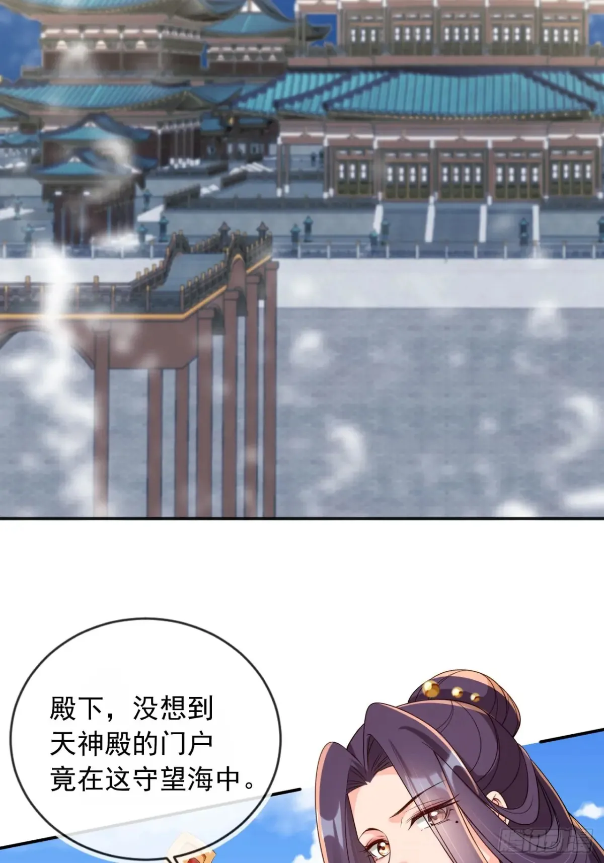 145 我从里到外都是殿下的22