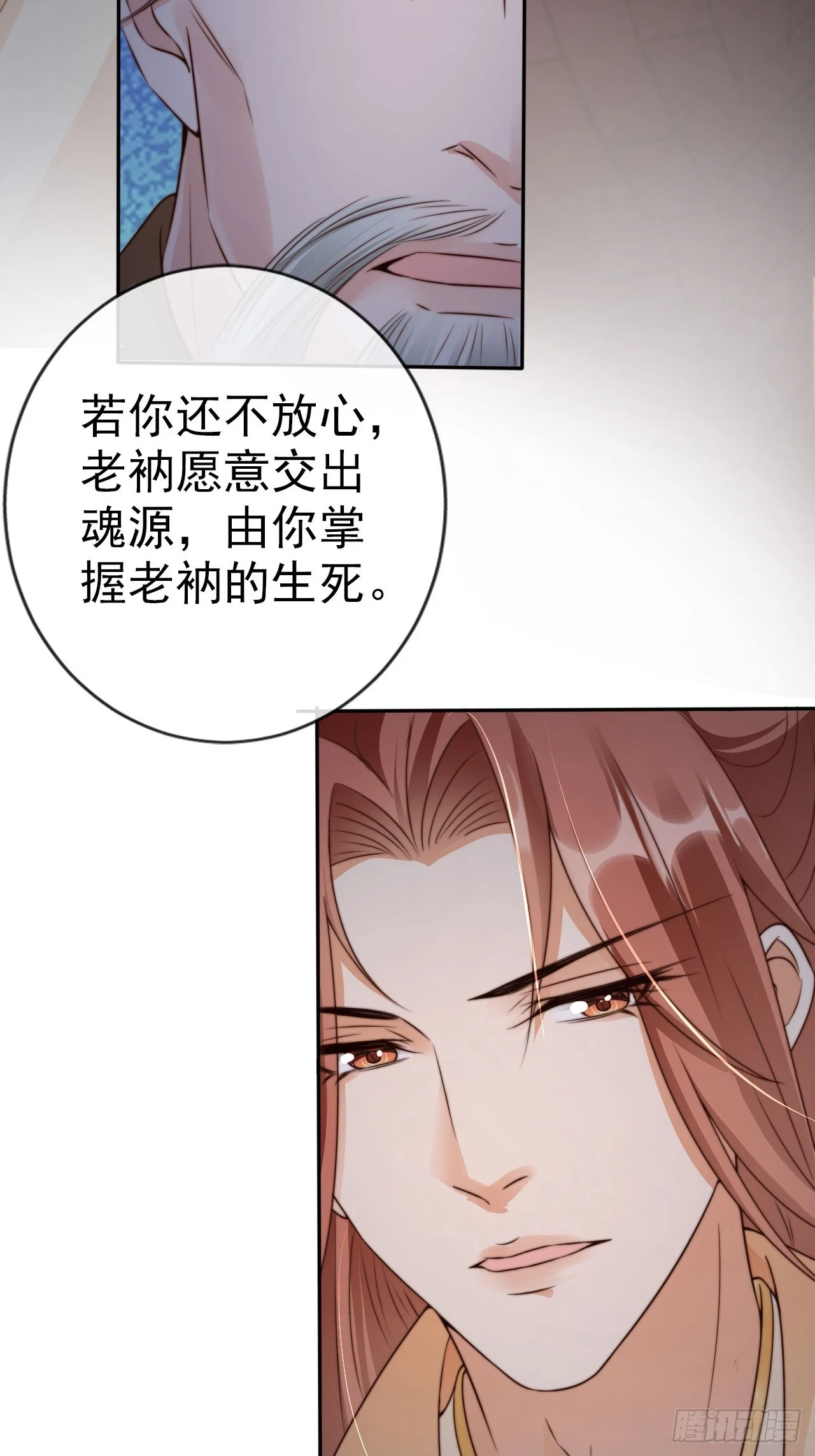 22 我信你是个好人37