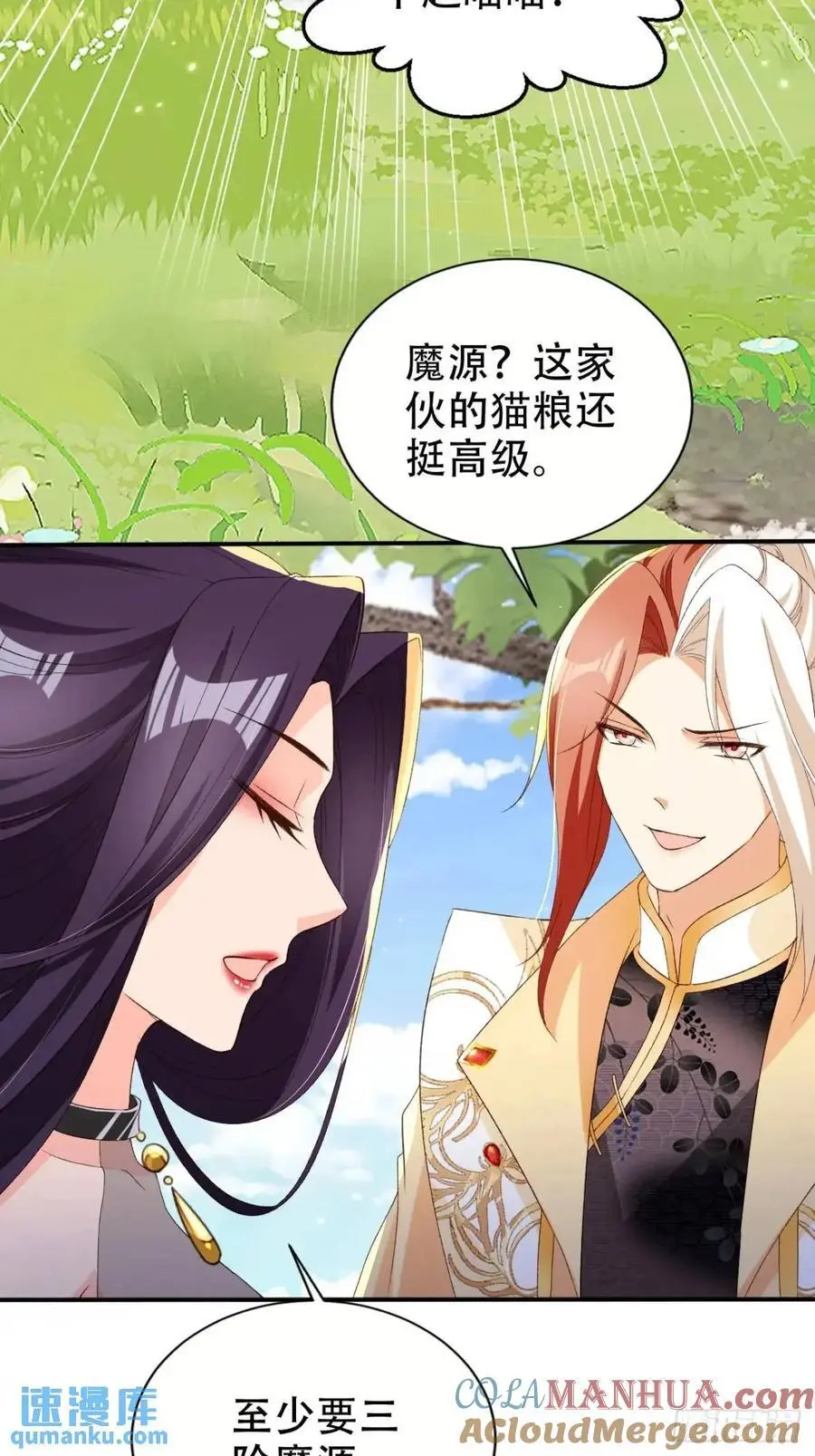 107 发配罪恶之城8