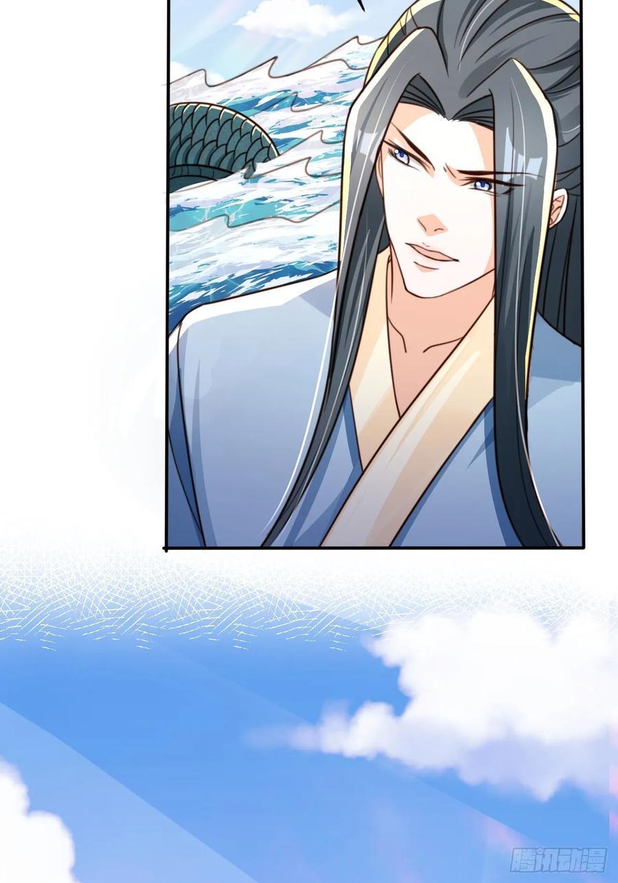 80 海兽铭文29