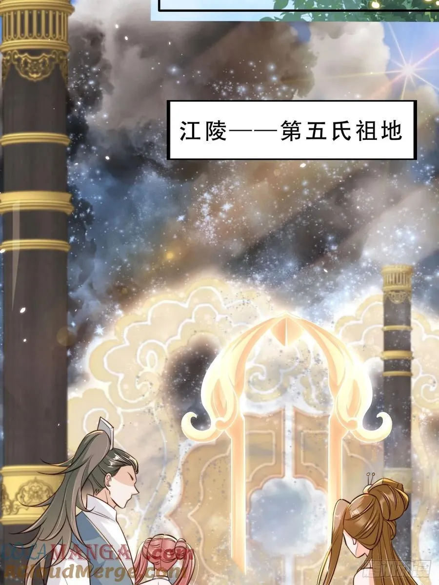132 第五氏祖地24