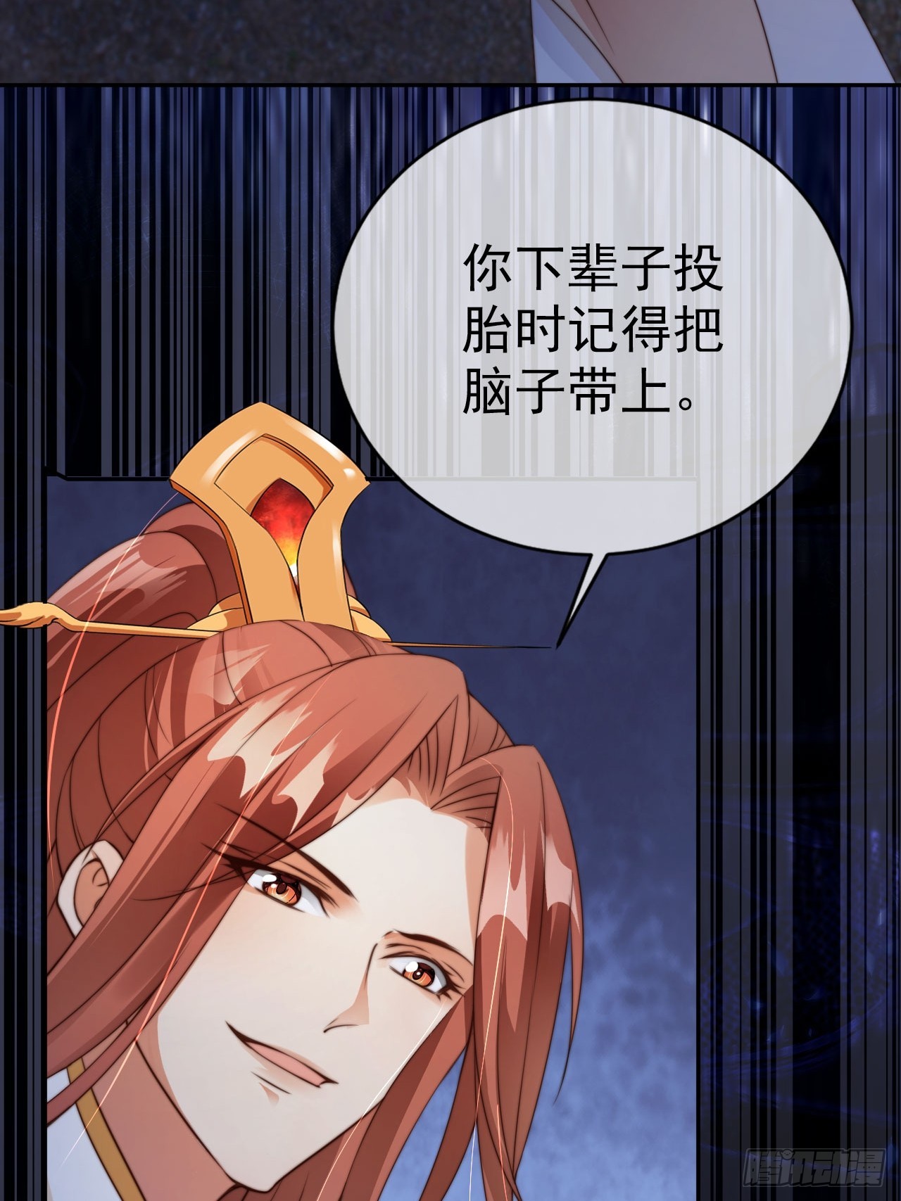 15 只求一个公道21