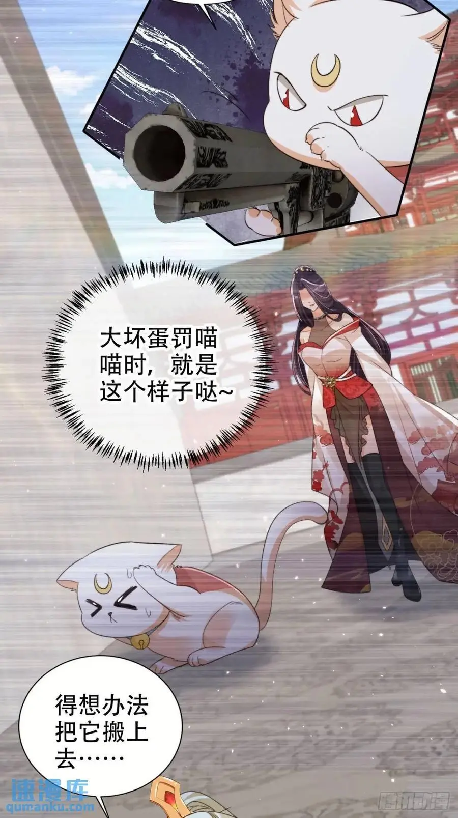 118 两缕残魂3