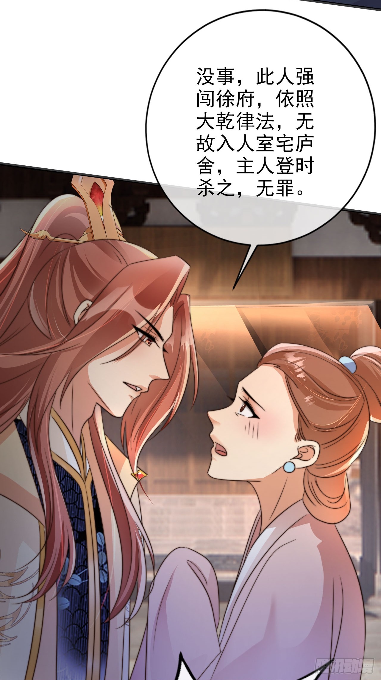 10 一招秒杀 震动京师！44