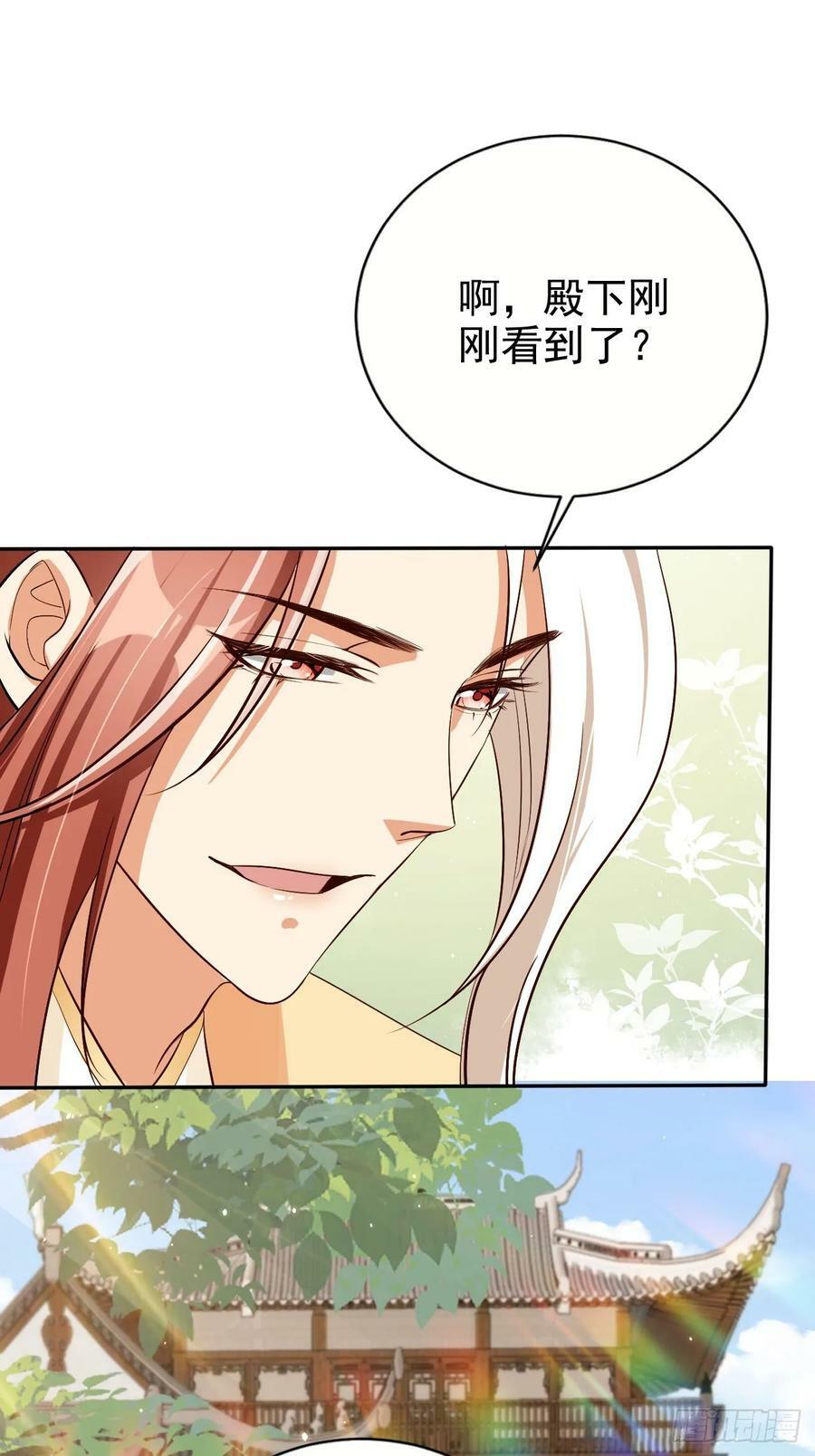 67 老大信我！真秘籍！21