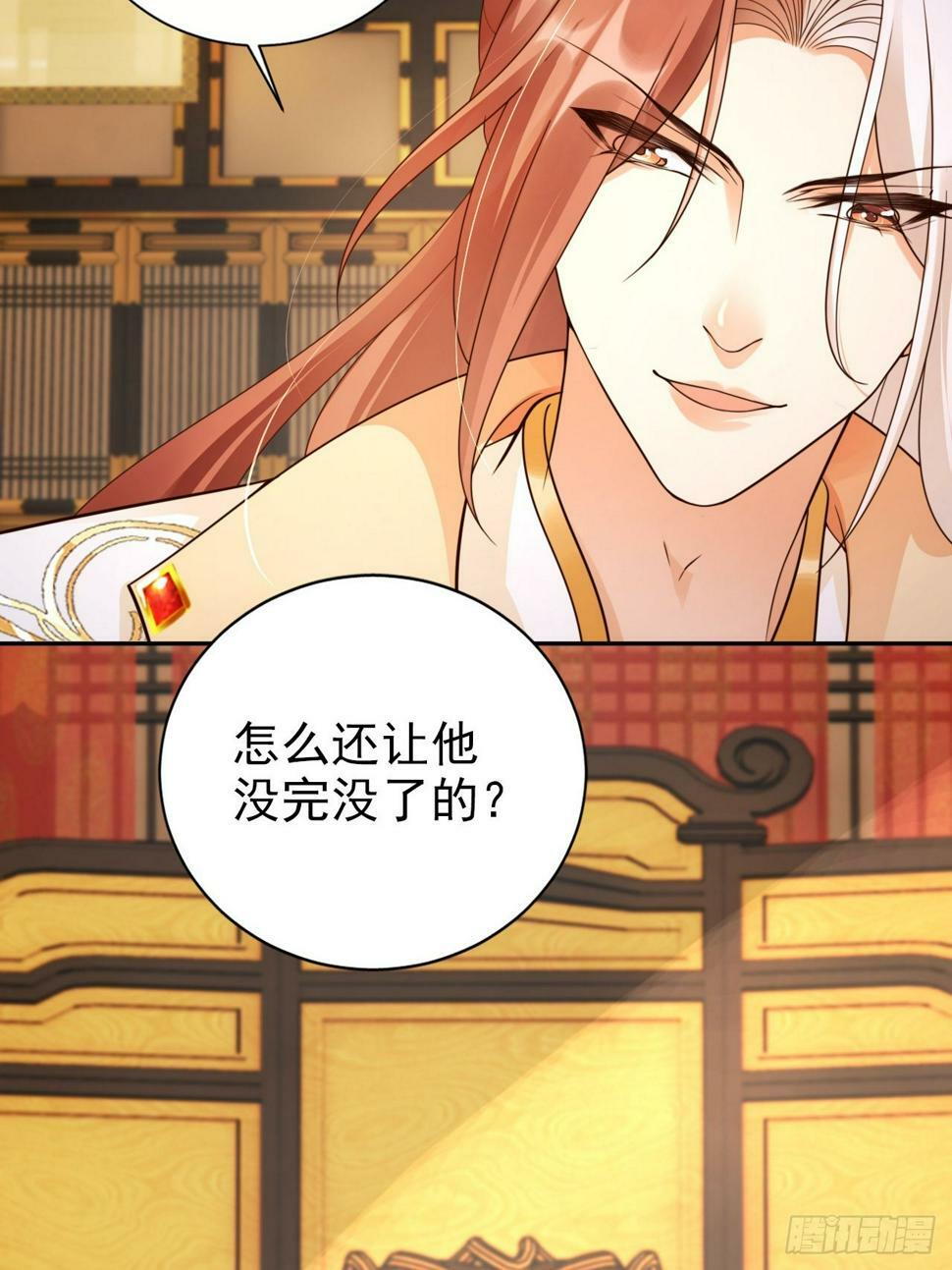 40 死得不如狗2