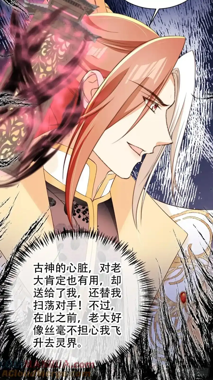 127 老大快哄我啊！14