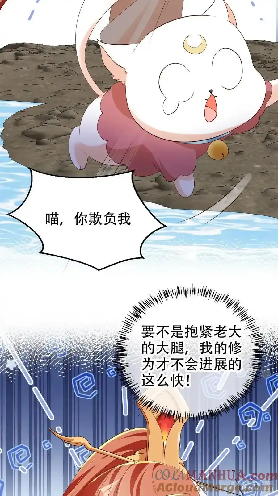 127 老大快哄我啊！6