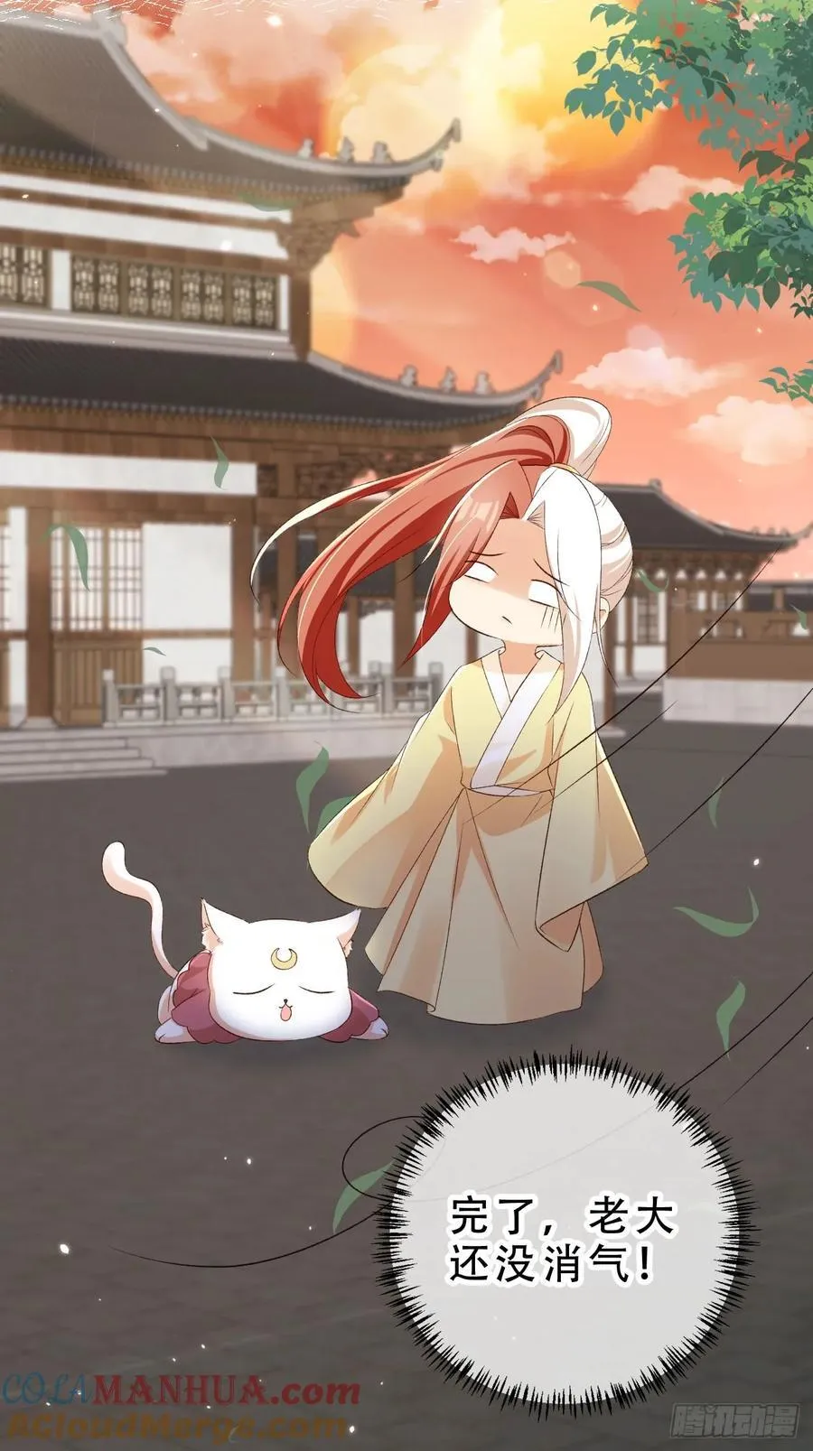 129 丈母娘？！12