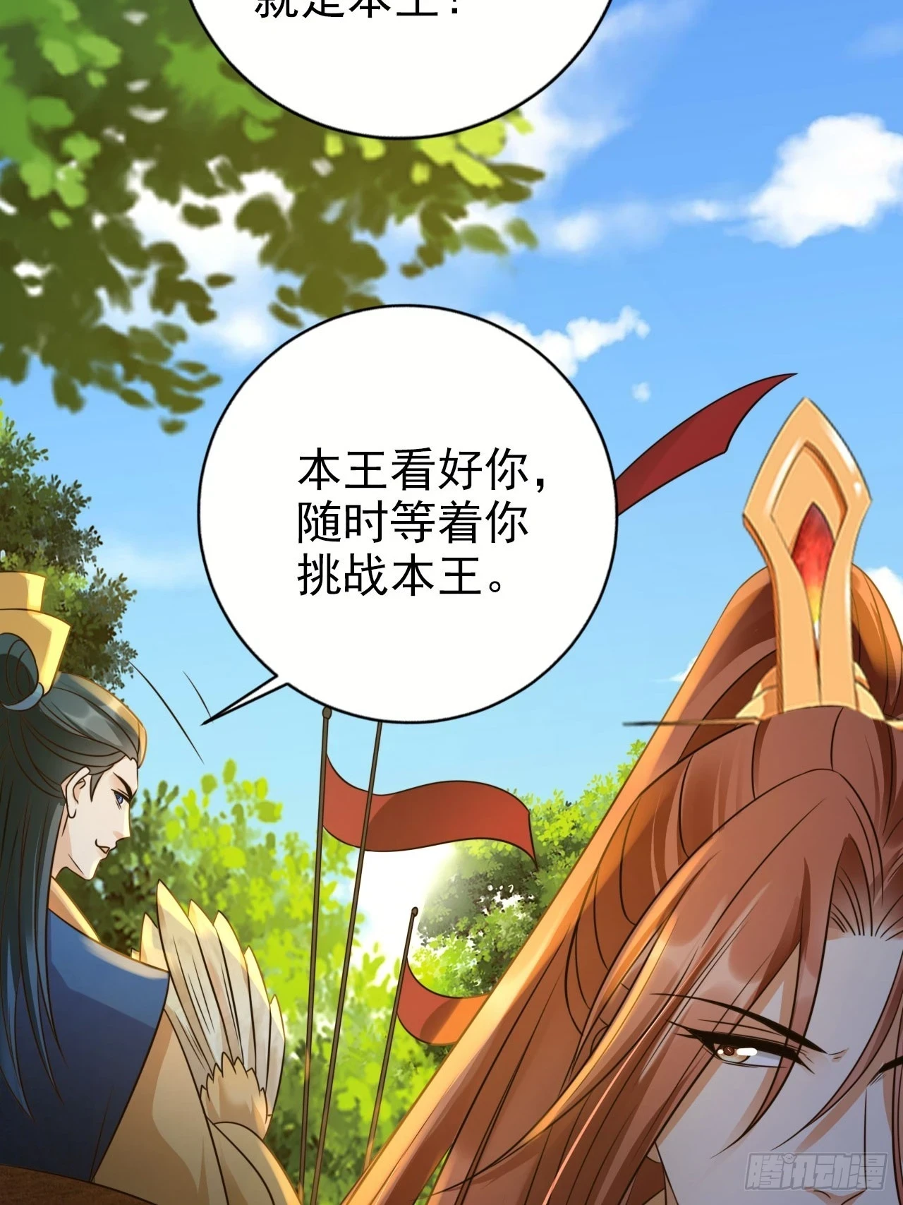 32 老大这里温暖安全23