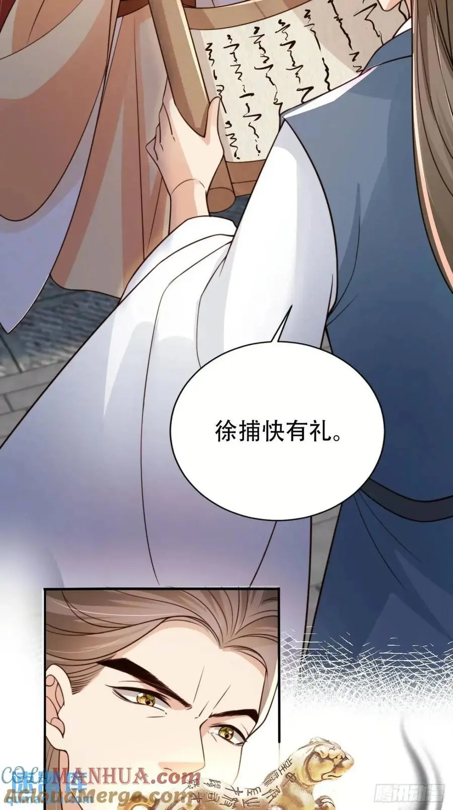 111 城主之女2