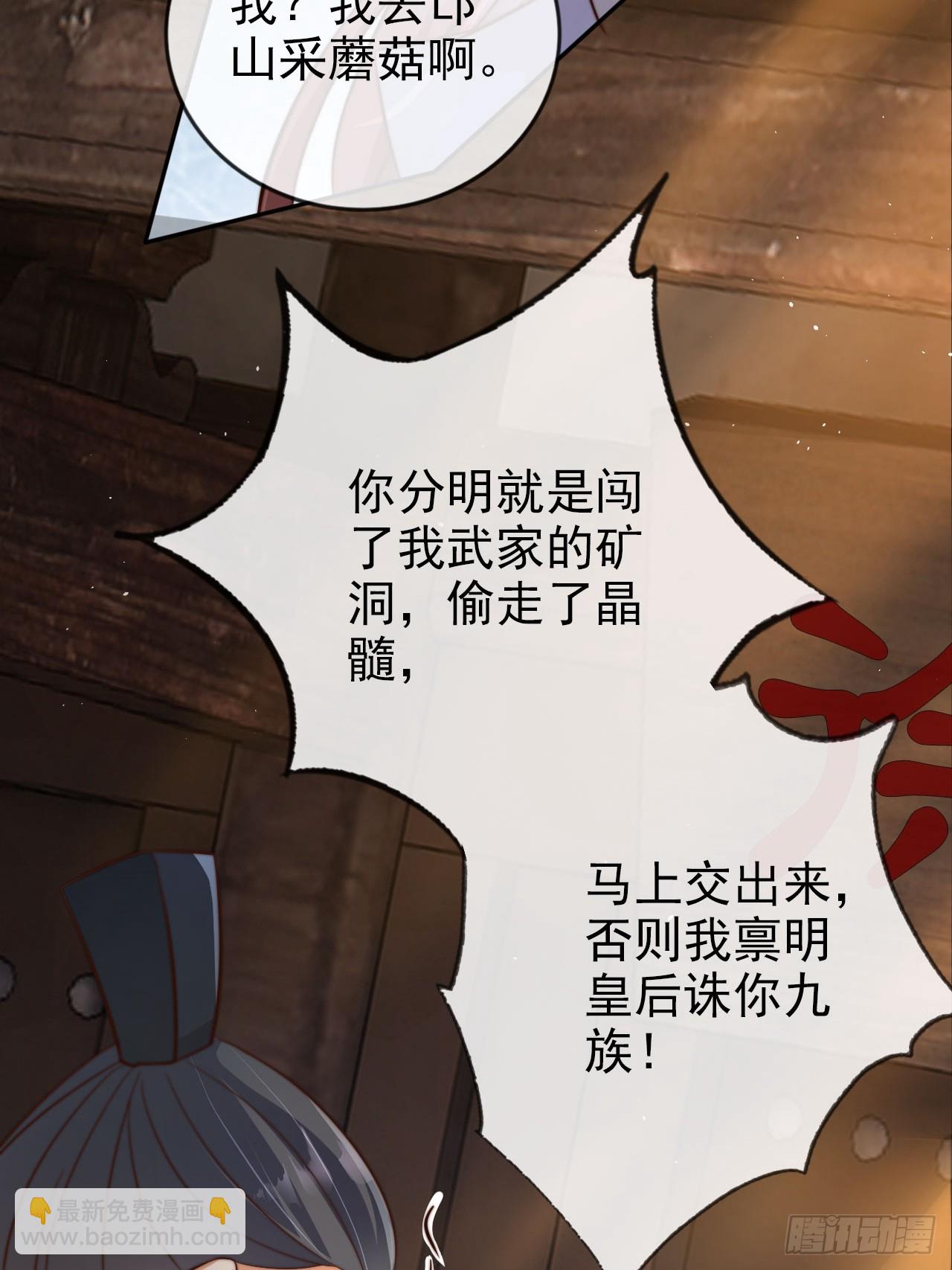 10 一招秒杀 震动京师！27