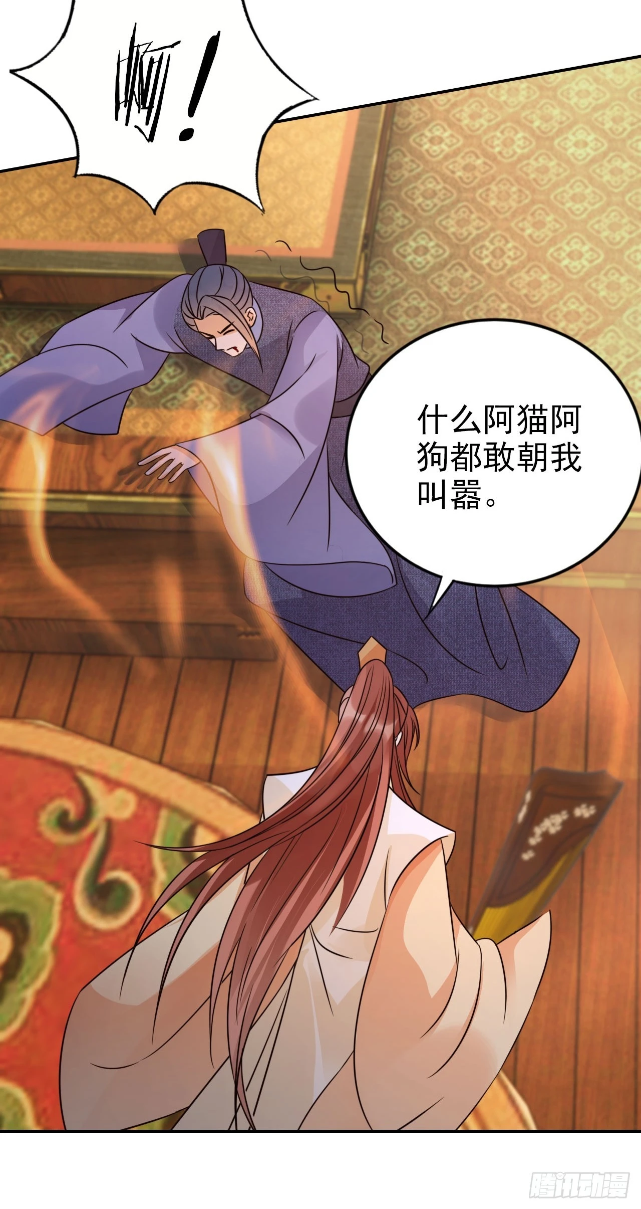 29 深渊的凝视38