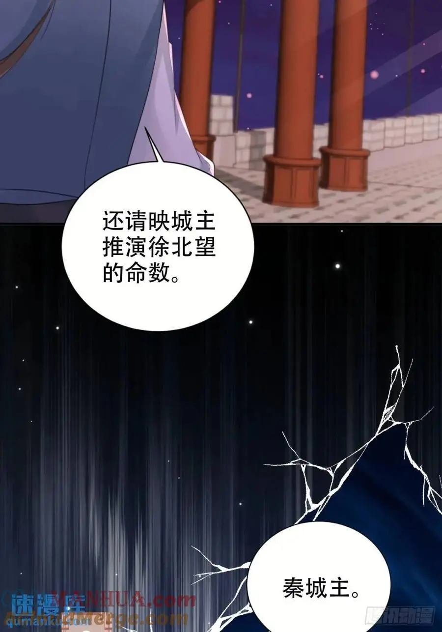 114 数理化走遍天下9