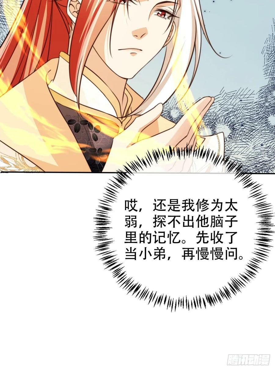 76 血脉压制23