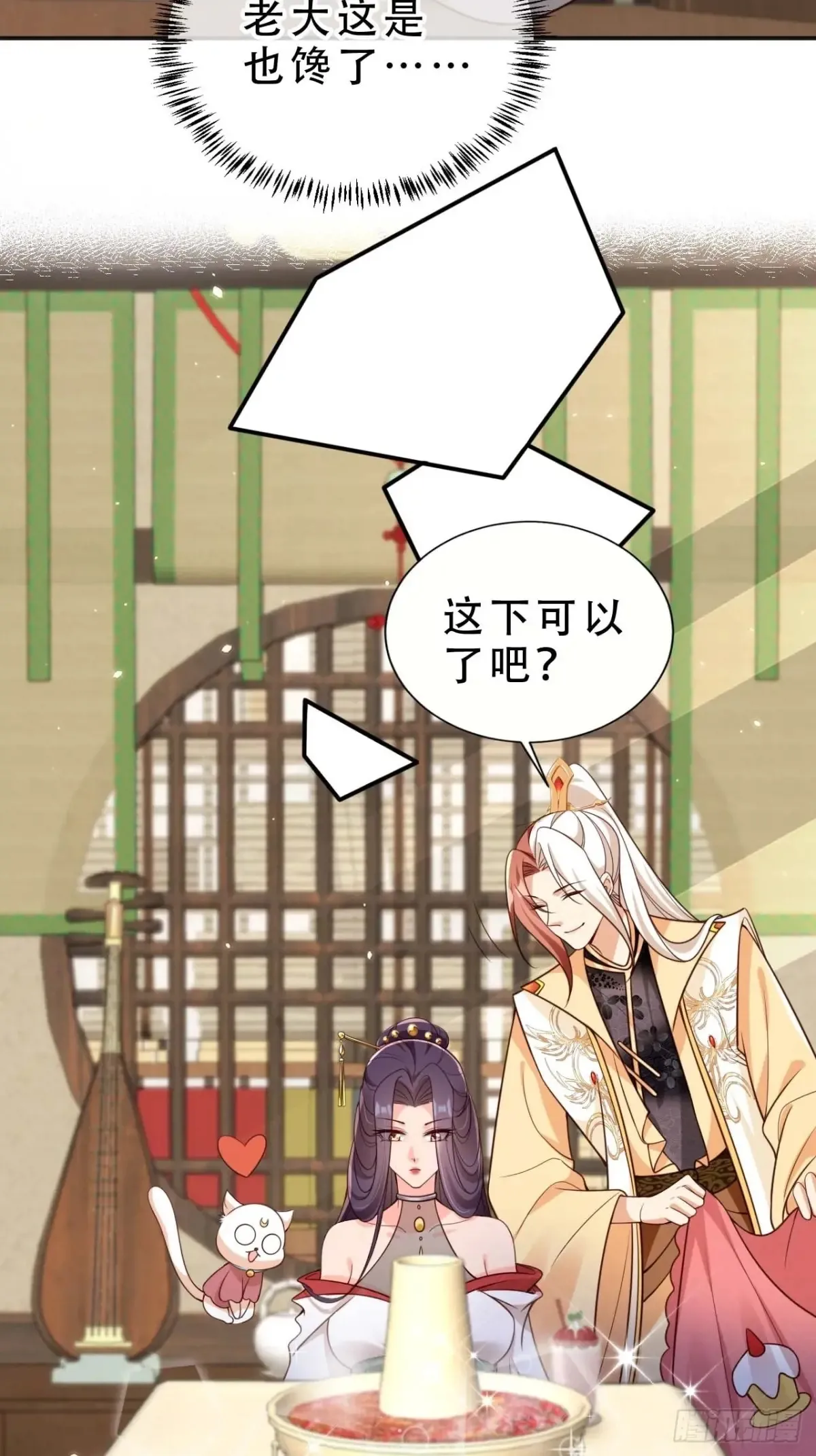 143 小世界道果22